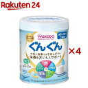 和光堂 フォローアップミルク ぐんぐん(300g×4缶)【ぐんぐん】