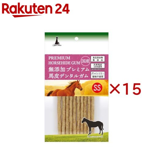 馬皮デンタルガム SS(10本入×15セット)【アドメイト(ADD.MATE)】