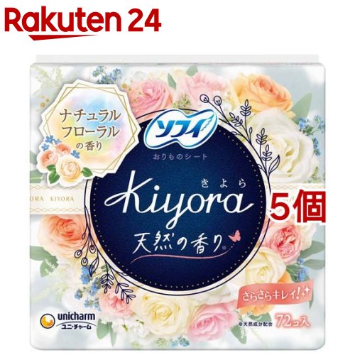 【まとめ買い】ロリエきれいスタイル超吸ランジェリーライナーロング&ワイド フローラルブーケの香り 150枚【50枚入×3】