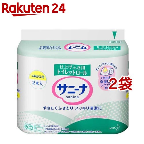 サニーナ トイレットロール つめかえ用 25m(2枚重ね)(2本入*2袋セット)【サニーナ】