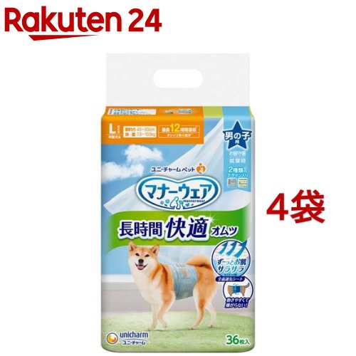 マナーウェア 男の子用おしっこオムツ Lサイズ(36枚入*4袋)