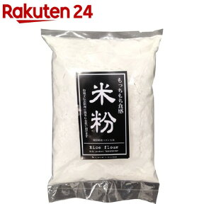 ハツシモ米粉(500g)【レイク・ルイーズ】