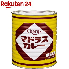 エバラ マドラスカレー 業務用(3.3kg)【エバラ】[エバラ 業務用 カレー ルウ スパイス 本格]