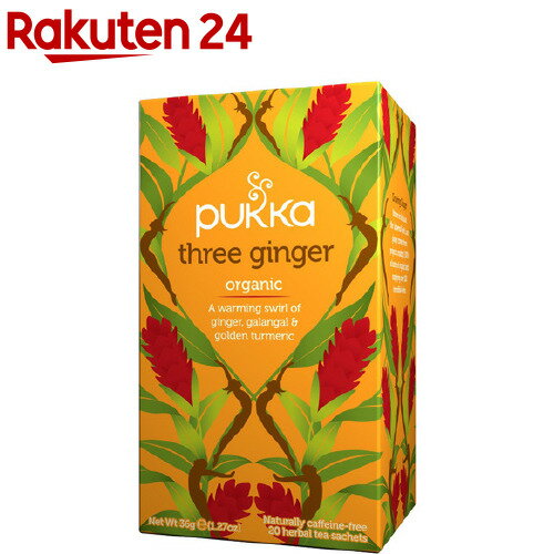 パッカ スリージンジャー 有機(オーガニック) ハーブティ(36g)【パッカ】