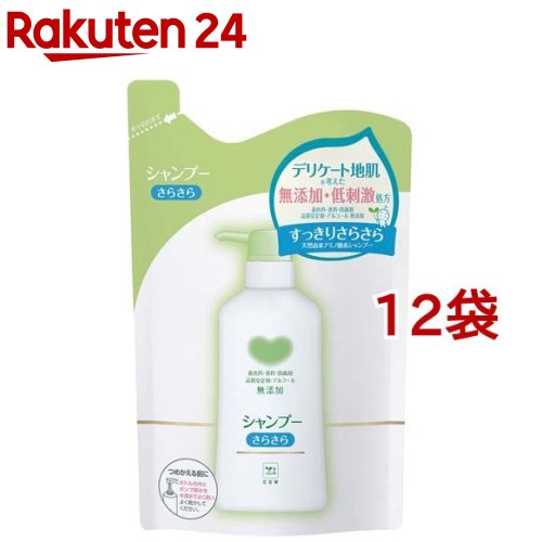 カウブランド 無添加シャンプー さらさら 詰替用(380ml*12袋セット)【カウブランド】