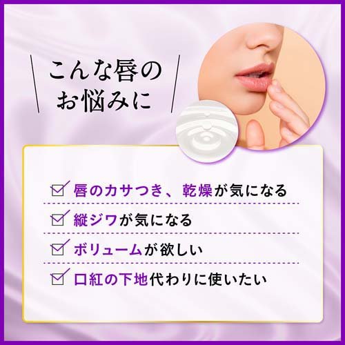 DHC エクストラモイスチュア リップクリーム(1.5g*3本セット)【DHC】