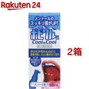 【第3類医薬品】ポピクルX(30ml*2箱セット)【ポピクル】
