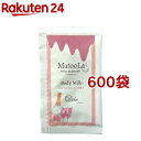 MatooLa ボディミルク ドルチェ ミニ(15ml*600袋セット)【MatooLa】