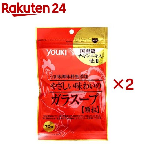 ユウキ食品 やさしい味わいのガラスープ(70g×2セット)【ユウキ食品(youki)】