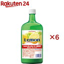 ポッカサッポロ ポッカレモン100% 業務用(720ml×6セット)【ポッカレモン】