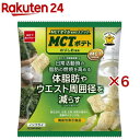 MCTポテト のりしお風味(40g×6セット)