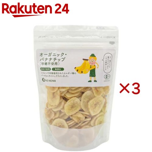 BIONOWA �������˥å����Хʥʥ��å� �����Ի���(200g��3���å�)