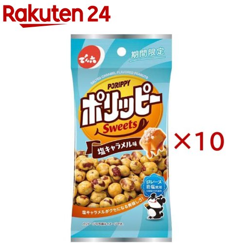 Eサイズポリッピー塩キャラメル味(40g×10セット)