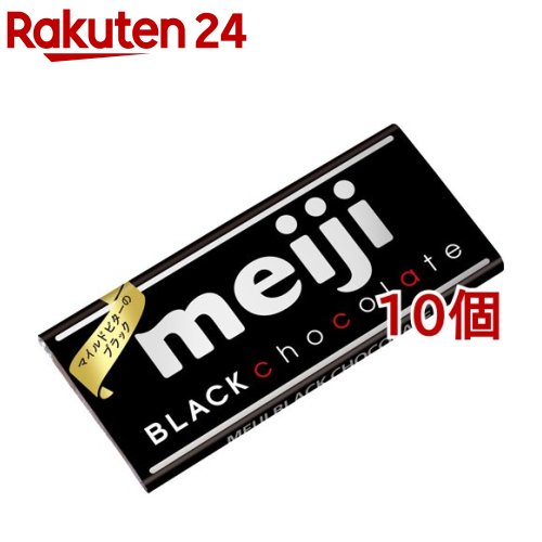 【訳あり】明治 ブラック チョコレート(50g*10コセット