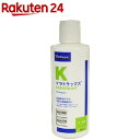 ビルバック ケラトラックス ペプチドシャンプー(200ml)【ビルバック】