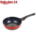 カルフタ 超深 ダイヤモンドコート フライパン 20cm HB-4714 ガス火専用 両口タイプ(1個)