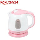 コンパクトケトル 湯沸かし器 1L ピンク KTK-300(1台)【ヒロ・コーポレーション】