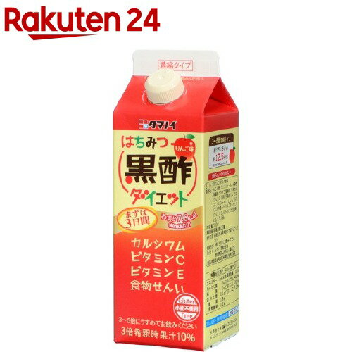 タマノイ はちみつ黒酢ダイエット 濃縮タイプ(500ml)【はちみつ黒酢】