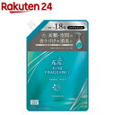 ファーファ ファインフレグランス ファブリックミスト パラディ 詰替(540ml)