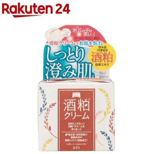 ワフードメイド 酒粕クリーム(55g)【ワフードメイド】のサムネイル