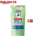 ジョイペット シャワーでアミノリンスインシャンプー 詰替(280ml*3袋セット)【ジョイペット(JOYPET)】