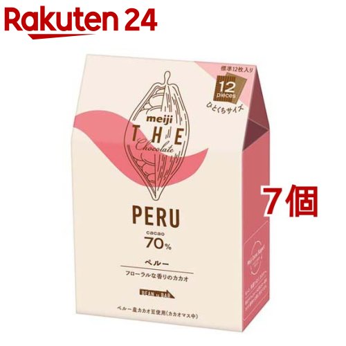 【訳あり】明治 ザ・チョコレート ペルー カカオ70(42g*7個セット)のサムネイル