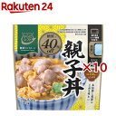 からだシフト 糖質コントロール 親子丼(150g×10セット)【からだシフト】
