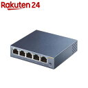 5ポート 10/100/1000Mbps デスクトップ スイッチ(1台)