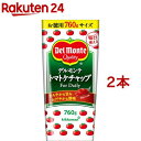 デルモンテ トマトケチャップ デイリー(760g*2本セット)【デルモンテ】