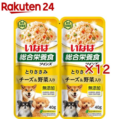 いなば ツインズ とりささみ チーズ＆野菜入り(2パック×12セット(1パック40g))【1909_pf02】【ツインズ】[ドッグフード]