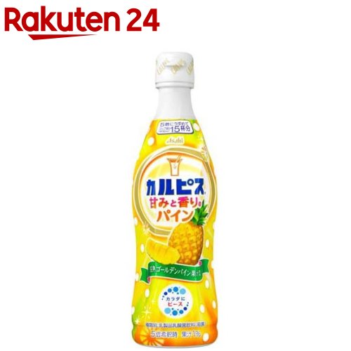 カルピス 甘みと香りのパイン プラスチックボトル(470ml)【カルピス】のサムネイル