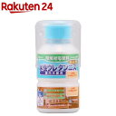 ワシン 水性ウレタンニス 130ml つや消しクリヤー(130ml)