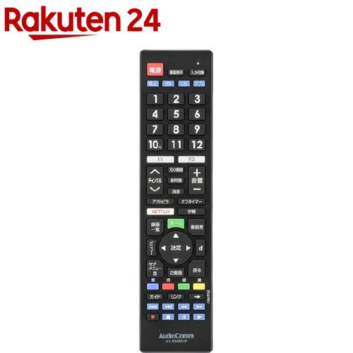 Audio Comm テレビリモコン パナソニックビエラ専用 AV-R340N-P／03-5914(1コ)