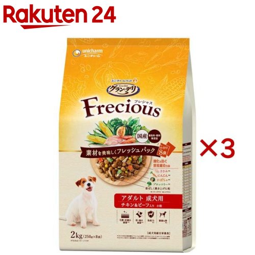 グラン デリ フレシャス(Frecious) ドッグフード 成犬用 チキン＆ビーフ(8袋入×3セット(1袋250g))【グラン デリ】