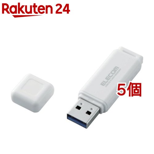 エレコム USBメモリ USB3.1(Gen1) スタンダード 32GB 1年保証 MF-HSU3A32GWH(5個セット)【エレコム(ELECOM)】 エレコム USBメモリ USB3.1(Gen1) スタンダード 32GB 1年保証 MF-HSU3A32GWH(5個セット)【エレコム(ELECOM)】