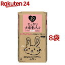 オーガニックコットンナプキン ふつうの日用 羽なし 大容量パック(30個入 8袋セット)【コットン ラボ】 昼用 大容量 ノンポリマー 敏感肌