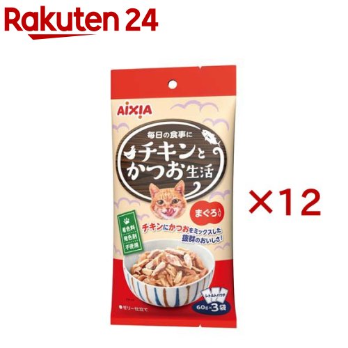 チキンとかつお生活 まぐろ入り(3袋×12セット(1袋60g))