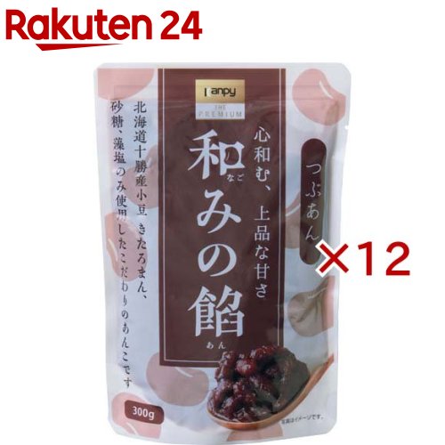 カンピーザ・プレミアム 和みの餡 つぶあん(300g×12セット)【カンピー ザ・プレミアム】