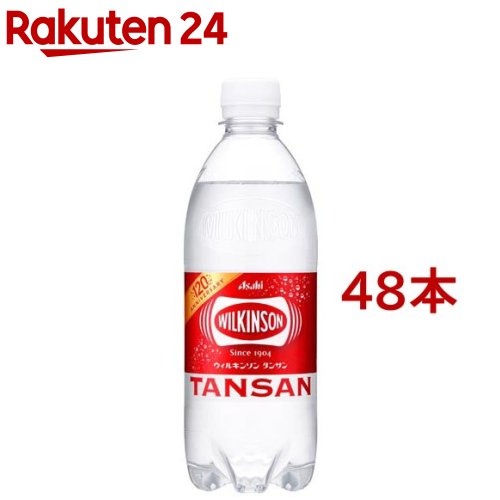 ウィルキンソン タンサン(500ml*48本)【ウィルキンソン】[炭酸水 炭酸]