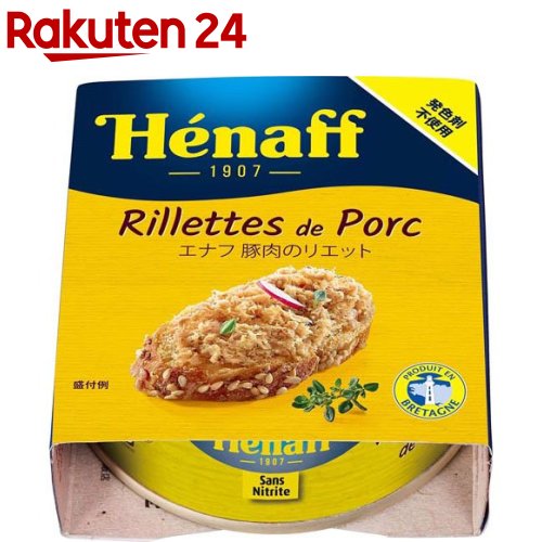 豚肉のリエット(78g)