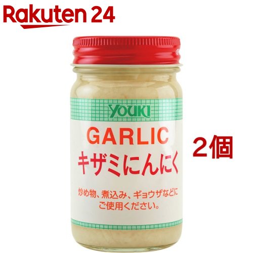 ユウキ キザミにんにく(120g*2コセット)[刻みニンニク 瓶入り]