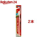 クリーンデンタル歯ブラシ 3列スリム ふつう(1本入*2コセット)【クリーンデンタル】
