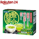 オリヒロ 賢人の緑茶(4g*30本入)【オリヒロ(サプリメン