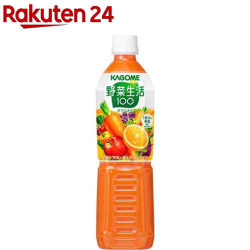 カゴメ 野菜生活100 オリジナル スマートPET ペットボトル(720ml*15本入)【野菜生活】[野菜ジュース]