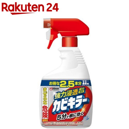 カビキラー カビ取り剤 本体 特大サイズ 大容量(1000g)【rainy_2】【カビキラー】[カビ除去スプレー お風呂 浴槽 掃除 洗剤]