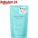 アクアレーベル アクアミルク つめかえ用 アミノ酸配合 乳液 保湿(117ml)【アクアレーベル】