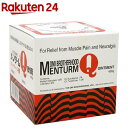 【第3類医薬品】メンターム Q軟膏(430g(セルフメディケーション税制対象))【メンターム】