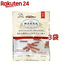 ドギーマン 無添加良品 赤もも鶏のふんわりジャーキー(100g*3袋セット)【無添加良品】