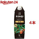 【訳あり】上島珈琲店 アイスコーヒー 無糖(1000ml*4本セット)【上島珈琲店】[アイスコーヒー 紙パック ブラック]