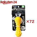 ストロングダンベル(STRONG DUMBBELL) S(72セット)【ドギーマン(Doggy Man)】